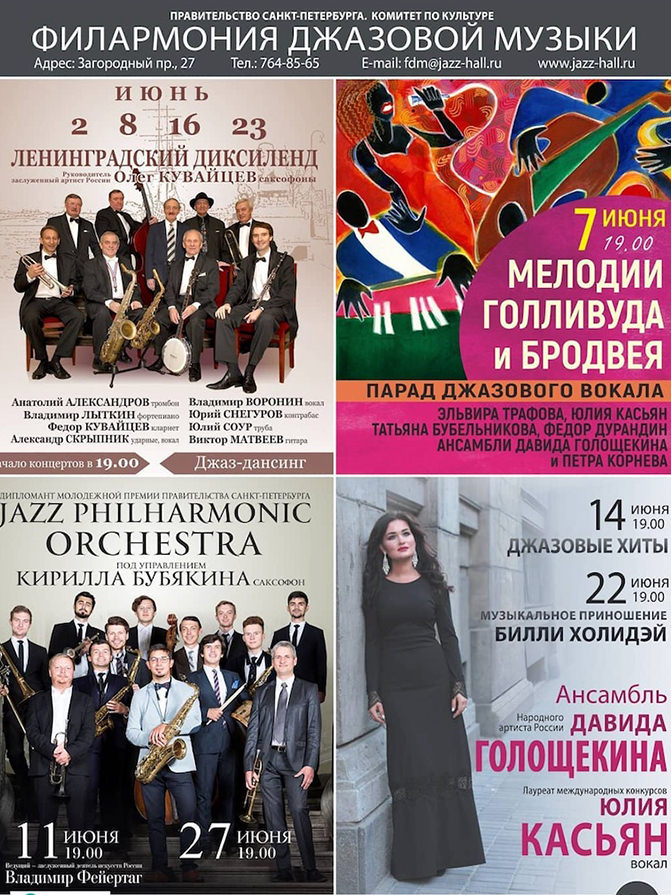 Jazz Music Saint Petresburg - Russia